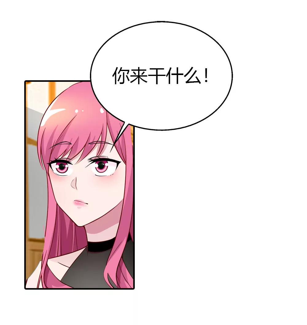 總裁的藥引 - 來兌現承諾吧 - 3