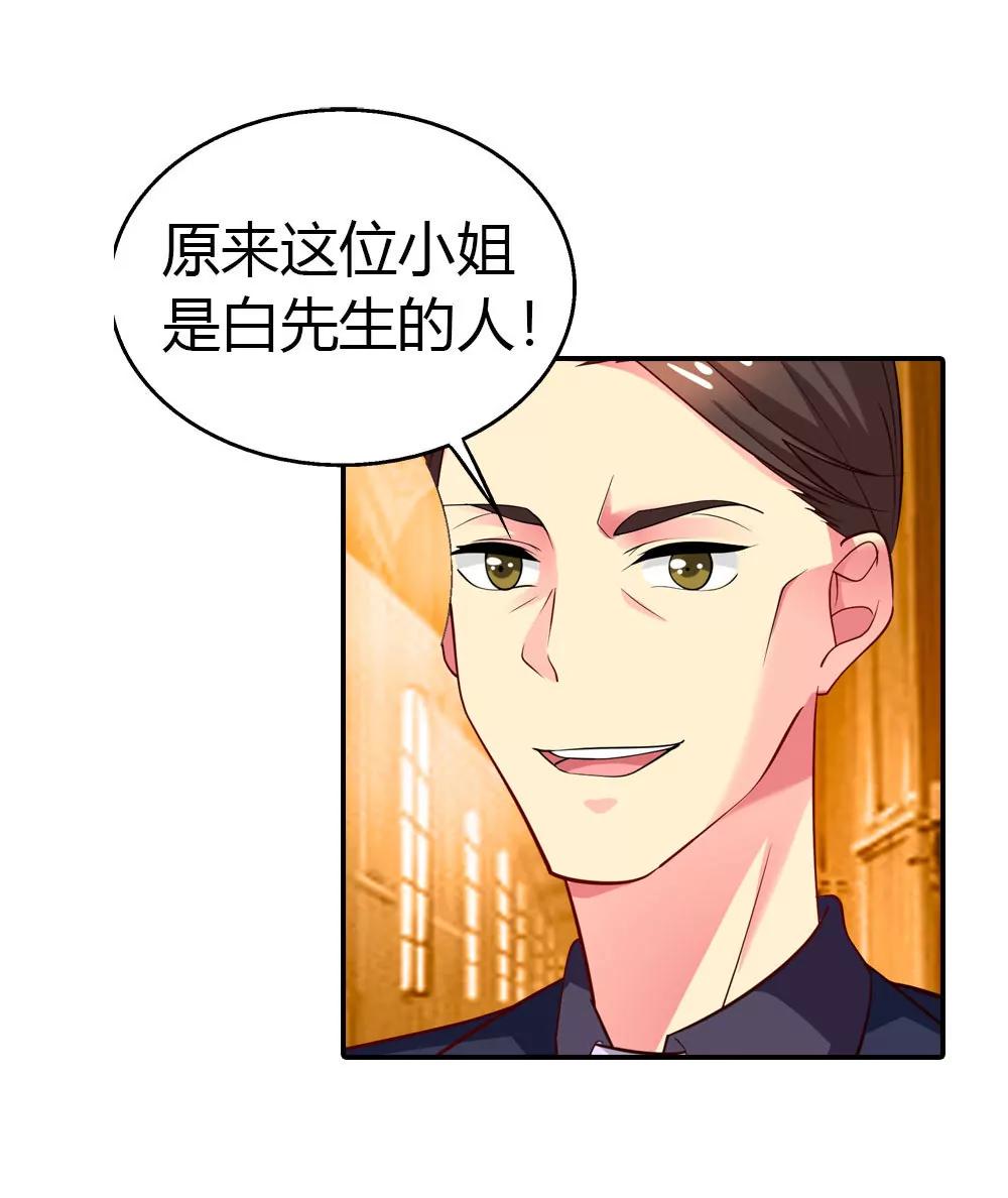 總裁的藥引 - 來兌現承諾吧 - 4