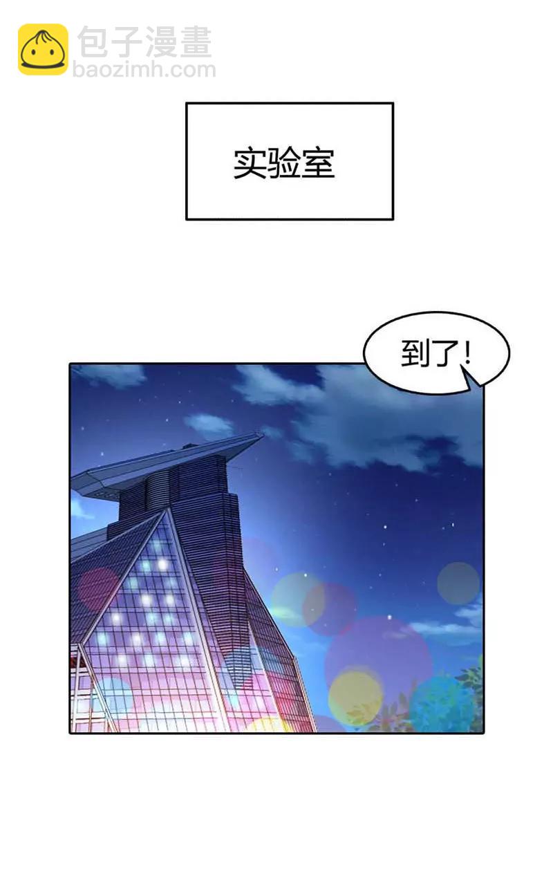 總裁的藥引 - 久別重逢 - 1