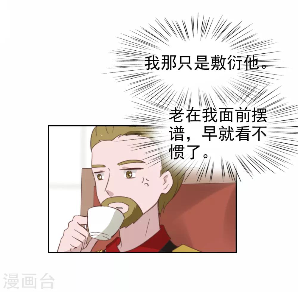 最终话-第117话