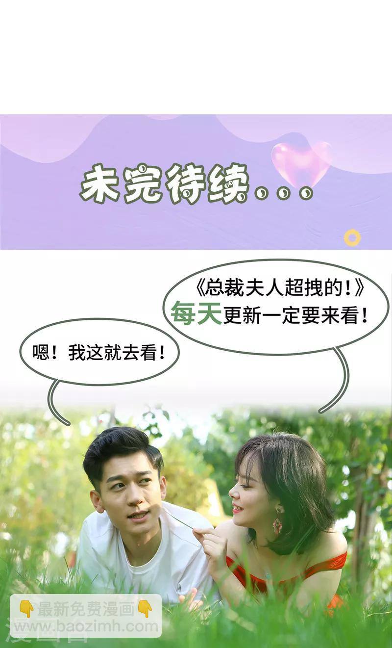 第13话 被丈夫冷落-第13话