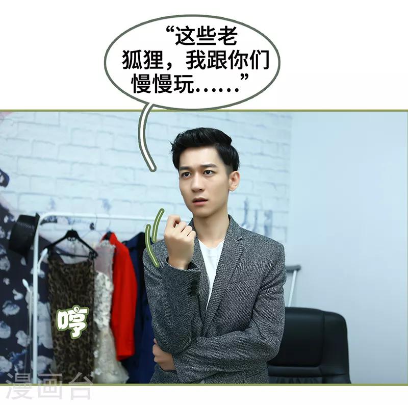 第21话 羞羞的俩人-第21话