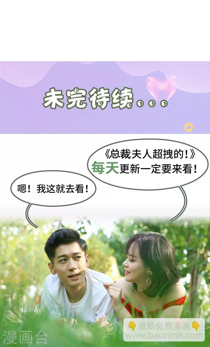 第23话 我喜欢你-第23话