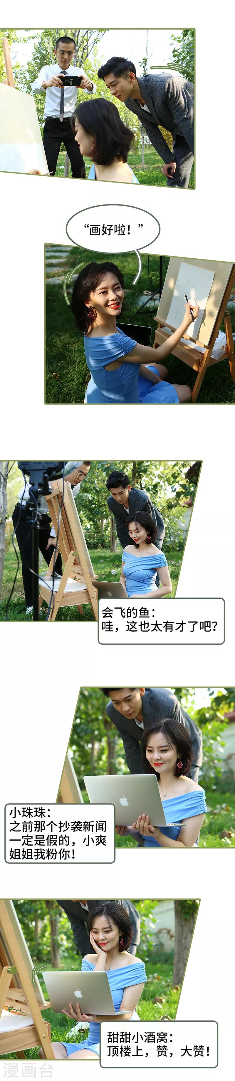 第39话 我帮你按摩-第39话