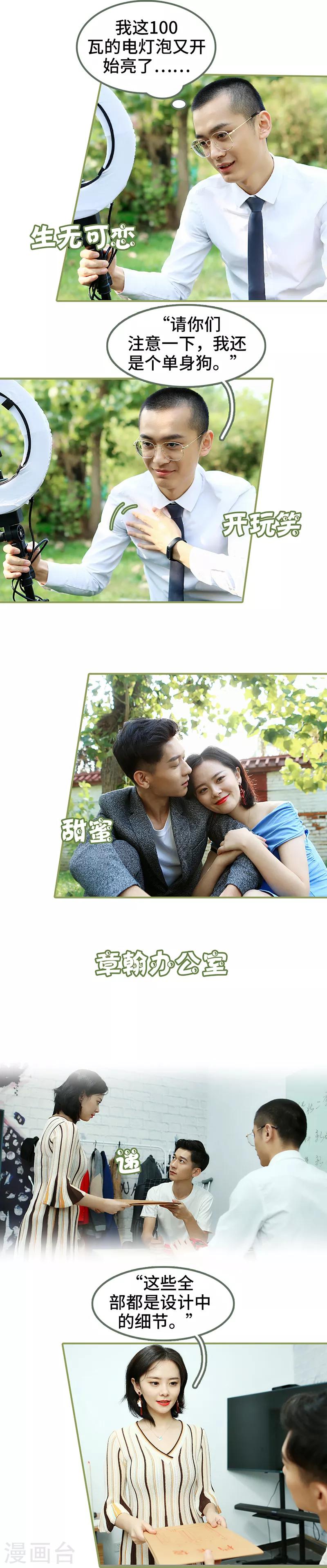 第39话 我帮你按摩-第39话