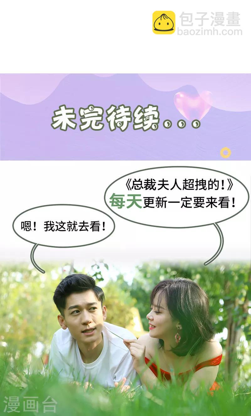 第5话 要乖乖听话-第5话