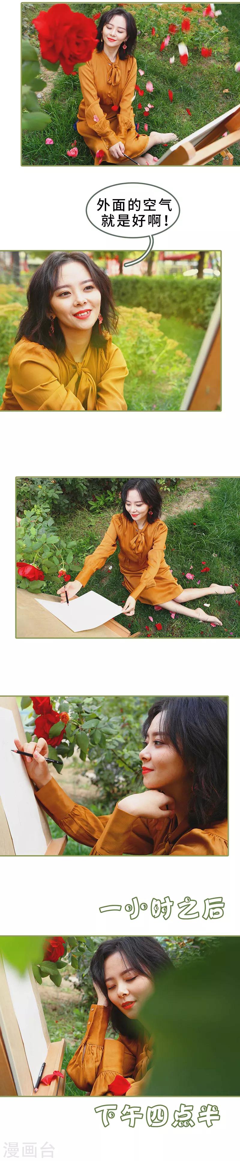 第5话 要乖乖听话-第5话