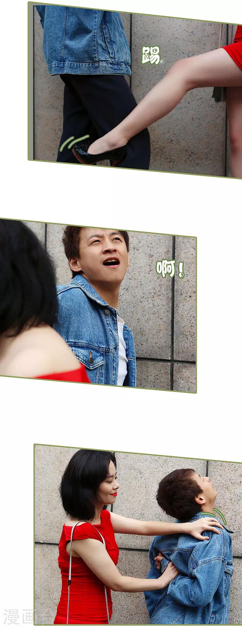 第41话 妻子这么厉害-第41话