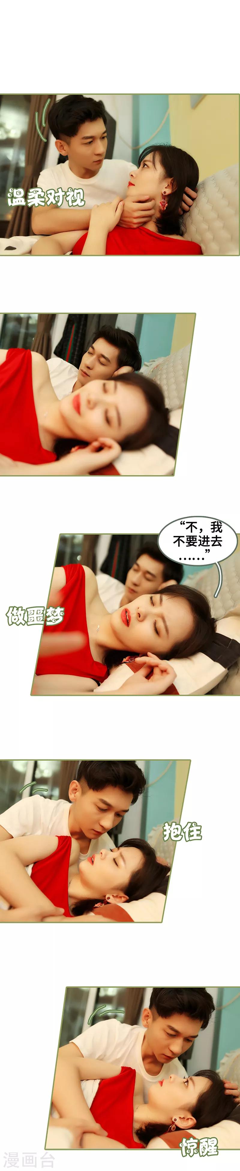 第43话 我一直在找你-第43话