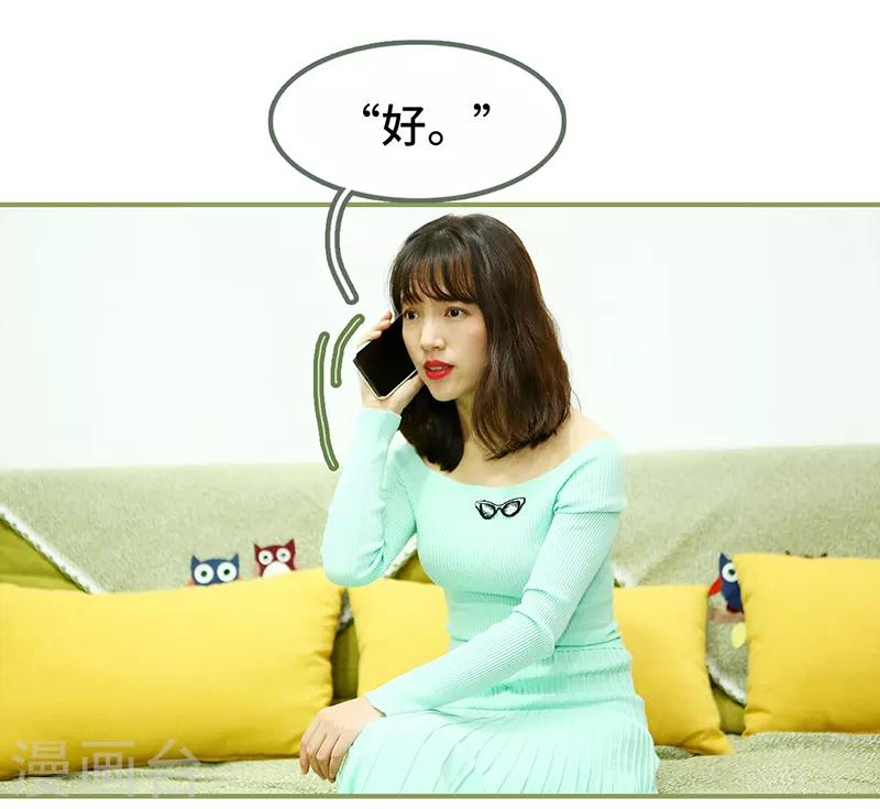 第45话 你慌什么-第45话