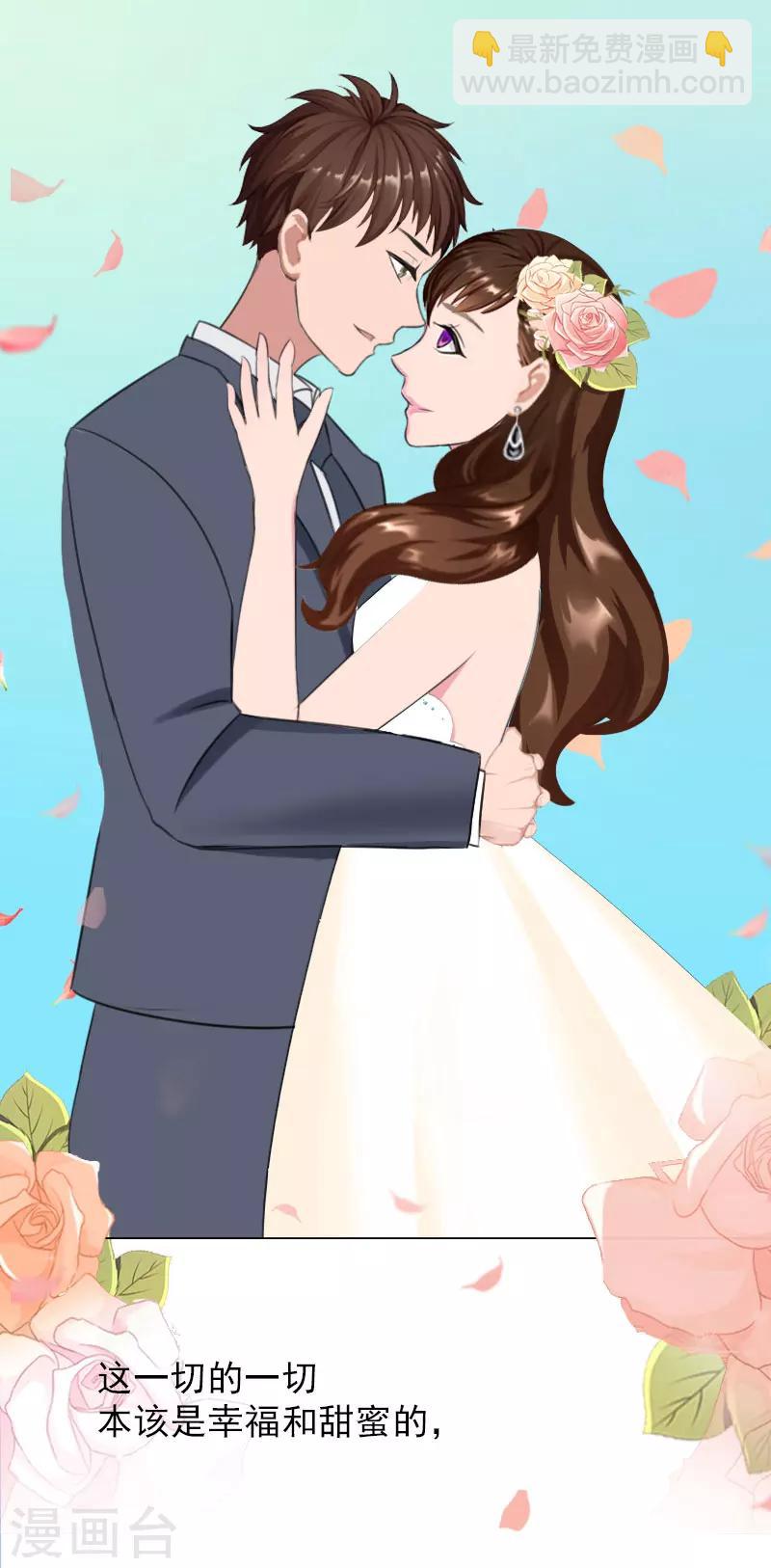 第1话 怀孕-第1话