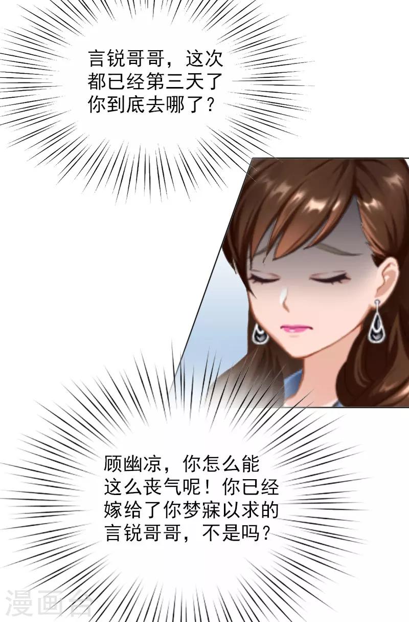 第1话 怀孕-第1话