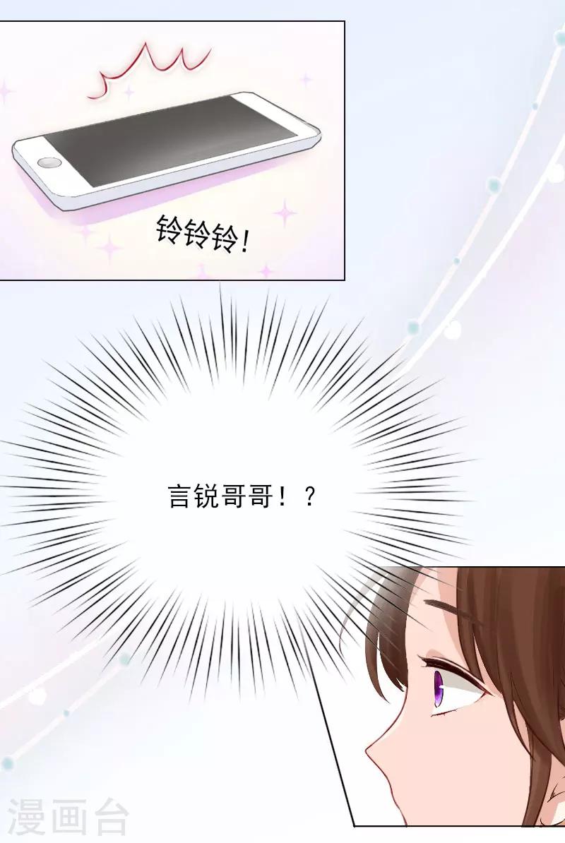 第1话 怀孕-第1话