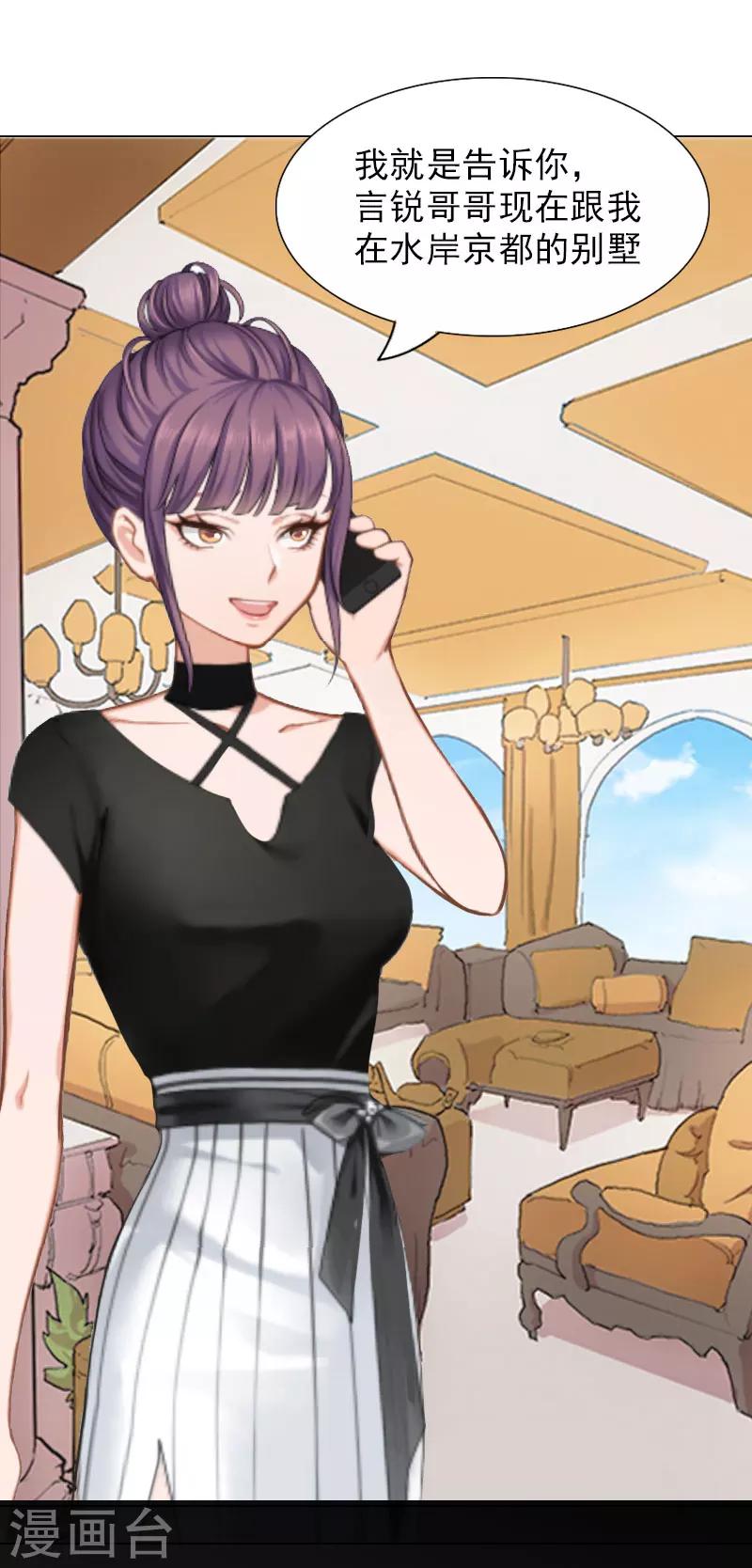 第1话 怀孕-第1话