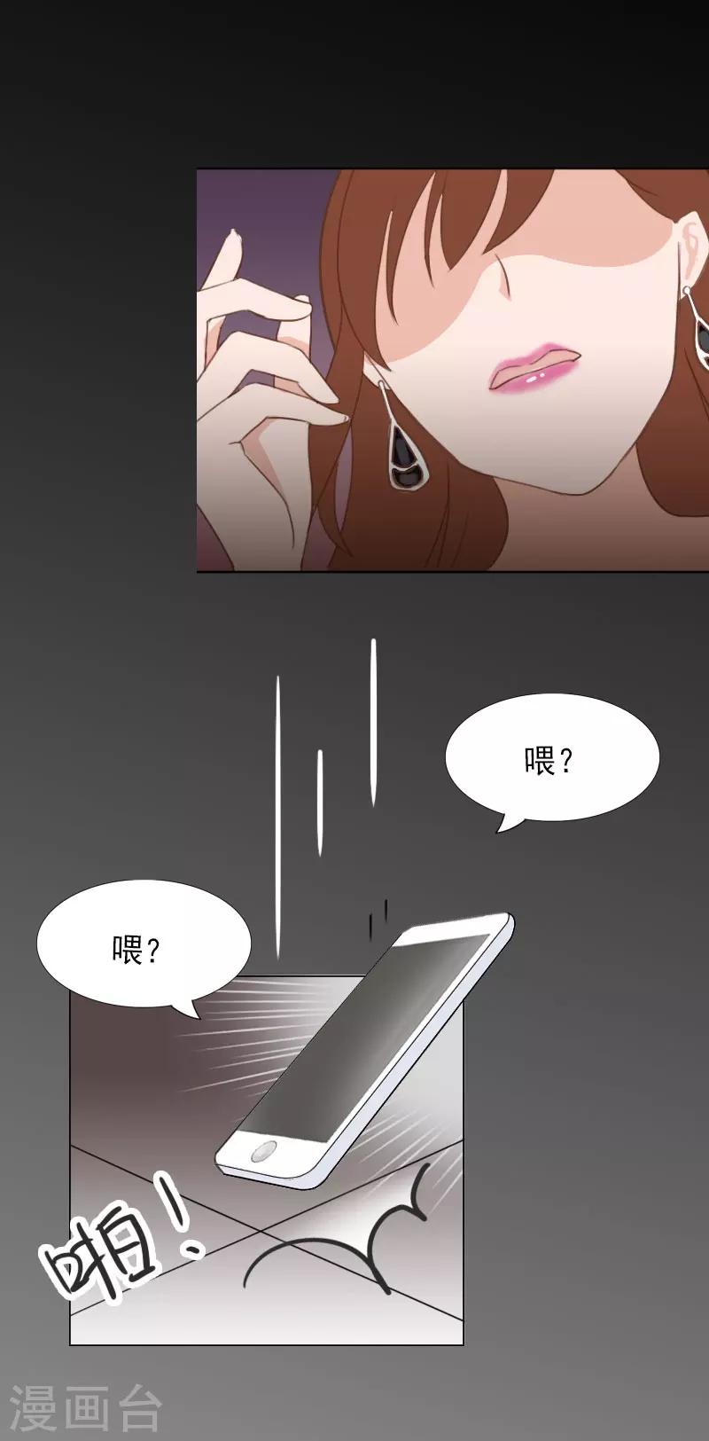 第1话 怀孕-第1话