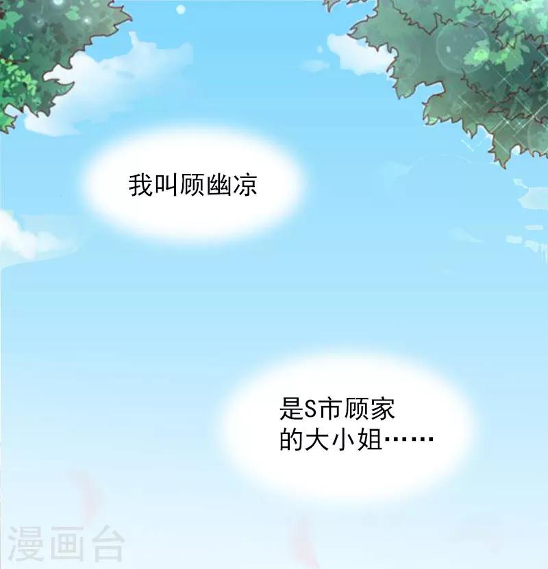 第1话 怀孕-第1话