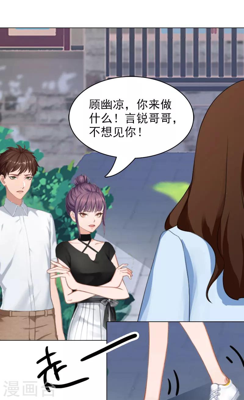 第1话 怀孕-第1话