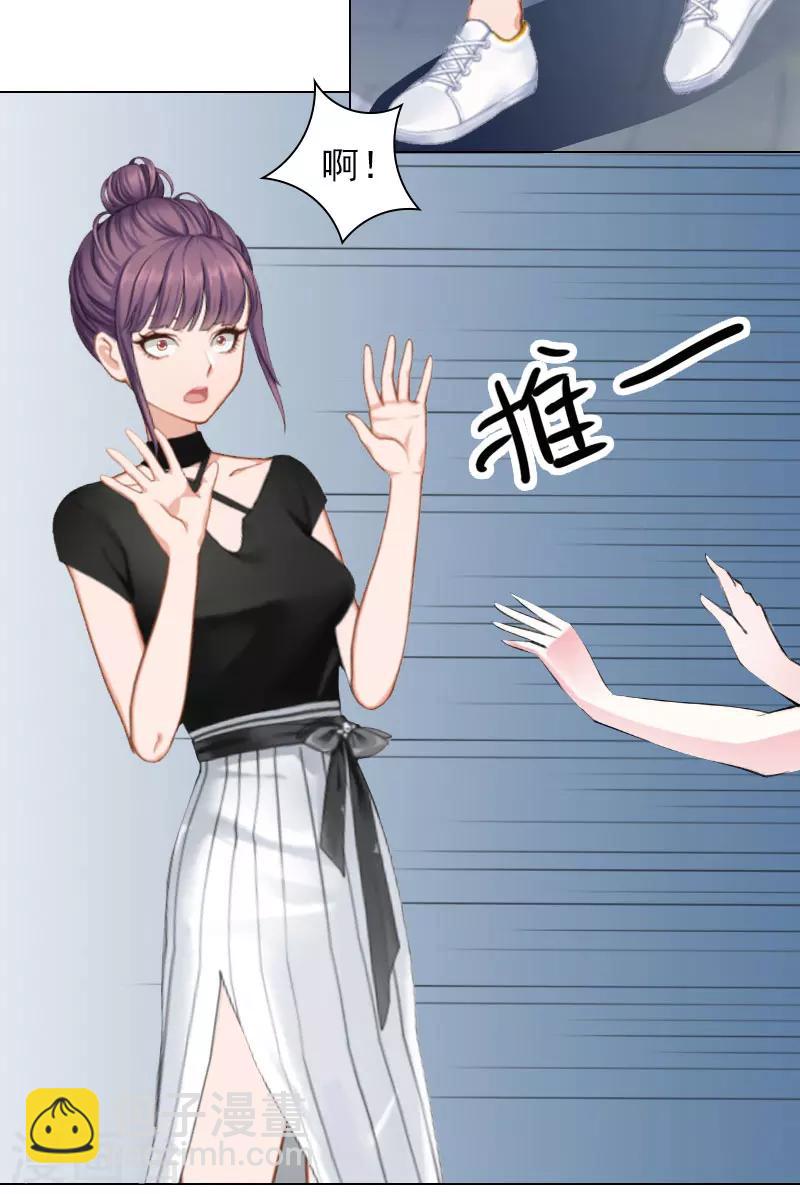 第1话 怀孕-第1话