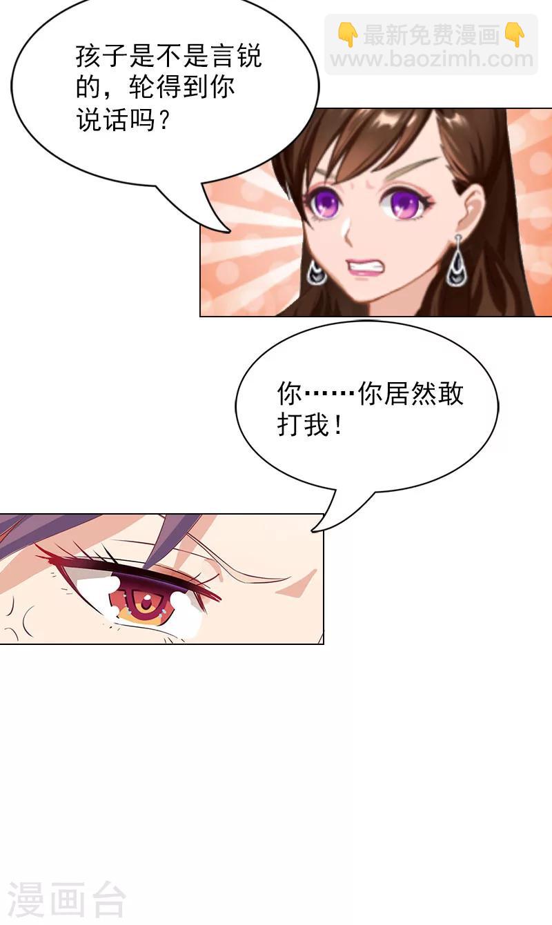 第1话 怀孕-第1话