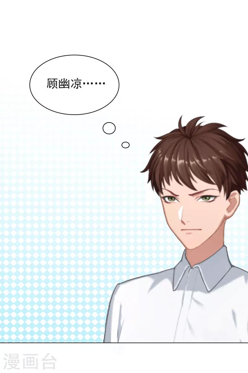 第1话 怀孕-第1话