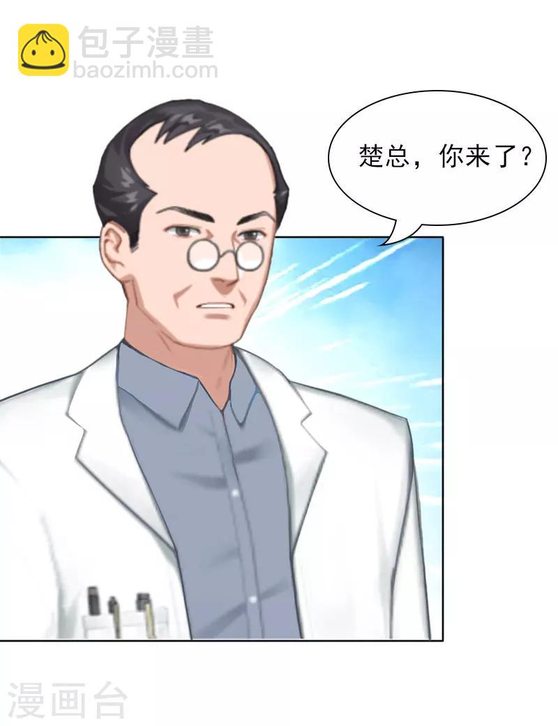 第1话 怀孕-第1话