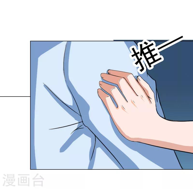 第1话 怀孕-第1话