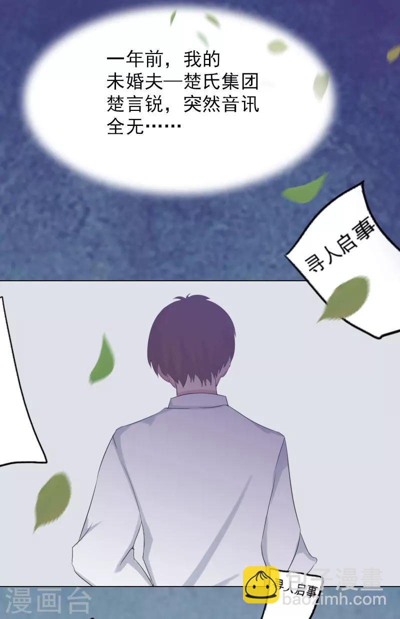 第1话 怀孕-第1话