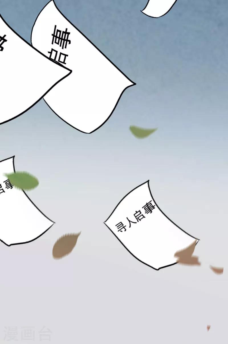 第1话 怀孕-第1话