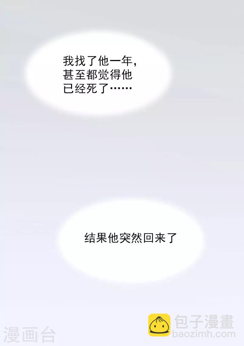 第1话 怀孕-第1话