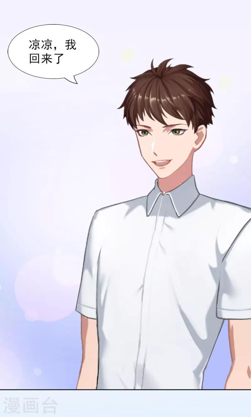 第1话 怀孕-第1话