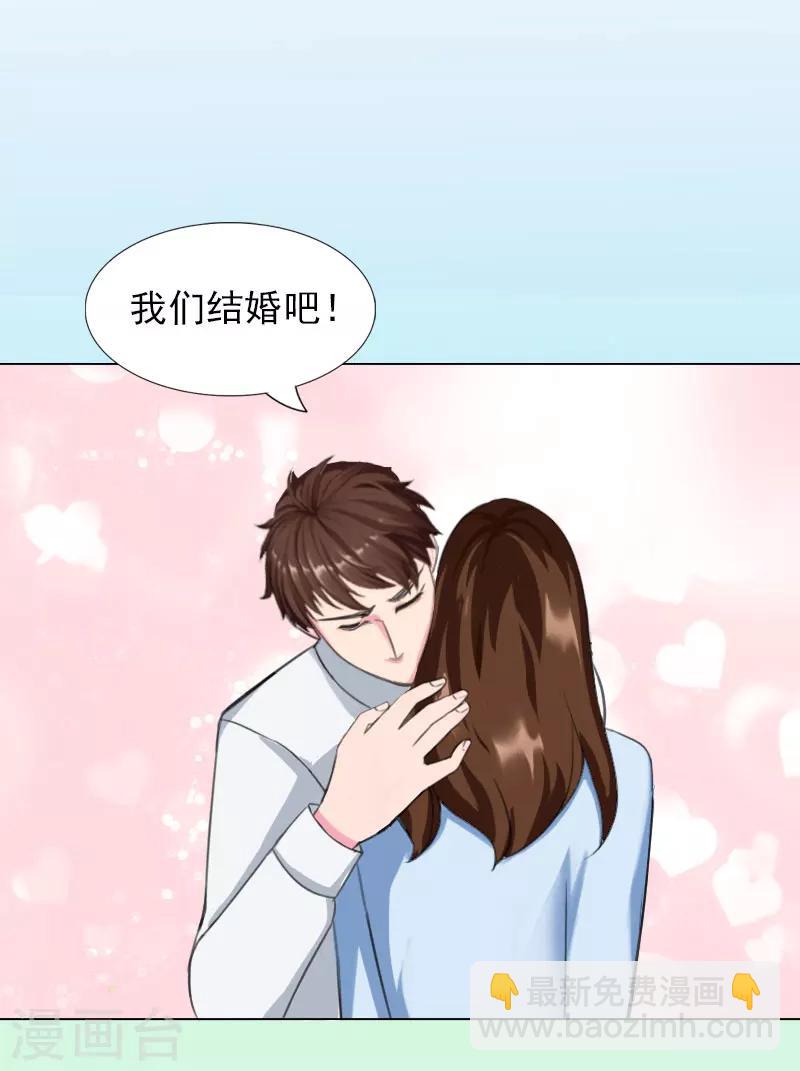 第1话 怀孕-第1话