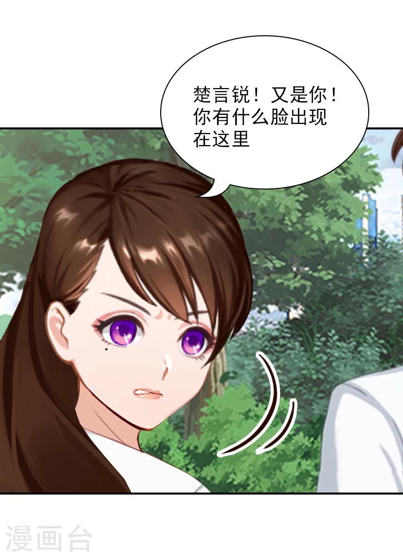 第11话 付出代价-第11话