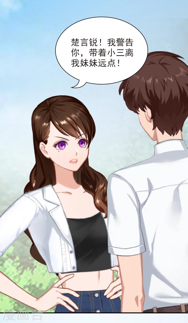 第11话 付出代价-第11话