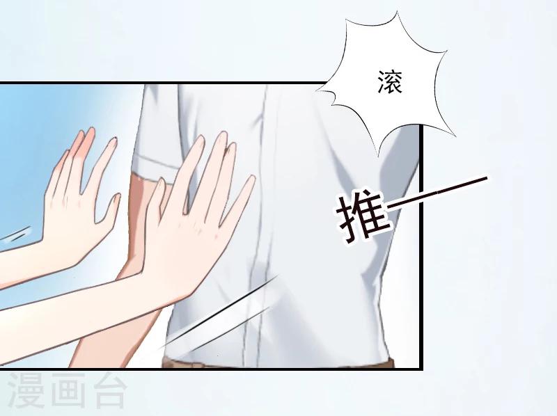 第11话 付出代价-第11话