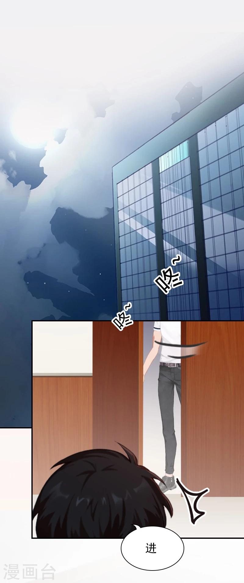 第11话 付出代价-第11话