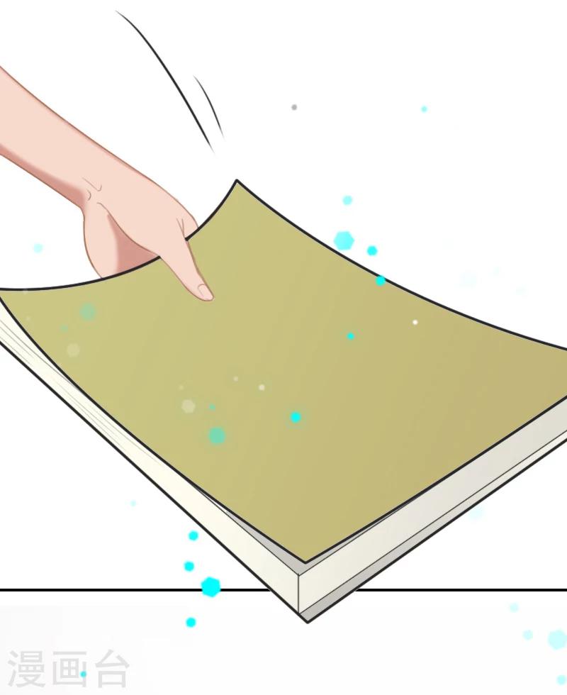 第11话 付出代价-第11话