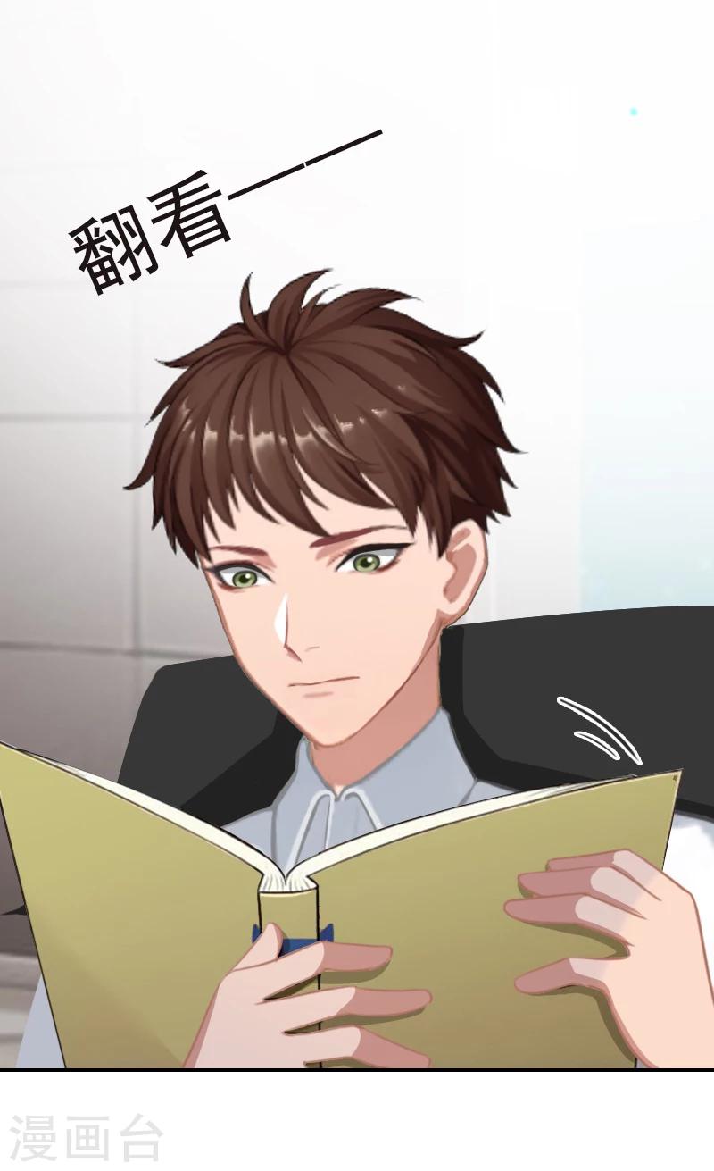 第11话 付出代价-第11话