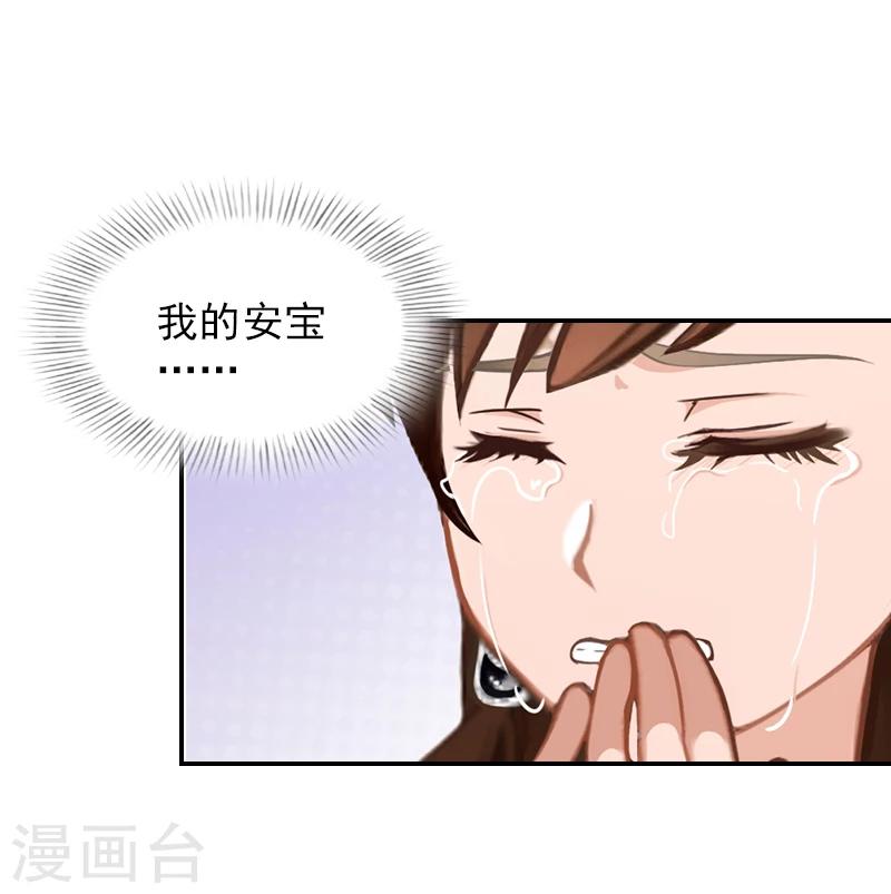 第11话 付出代价-第11话