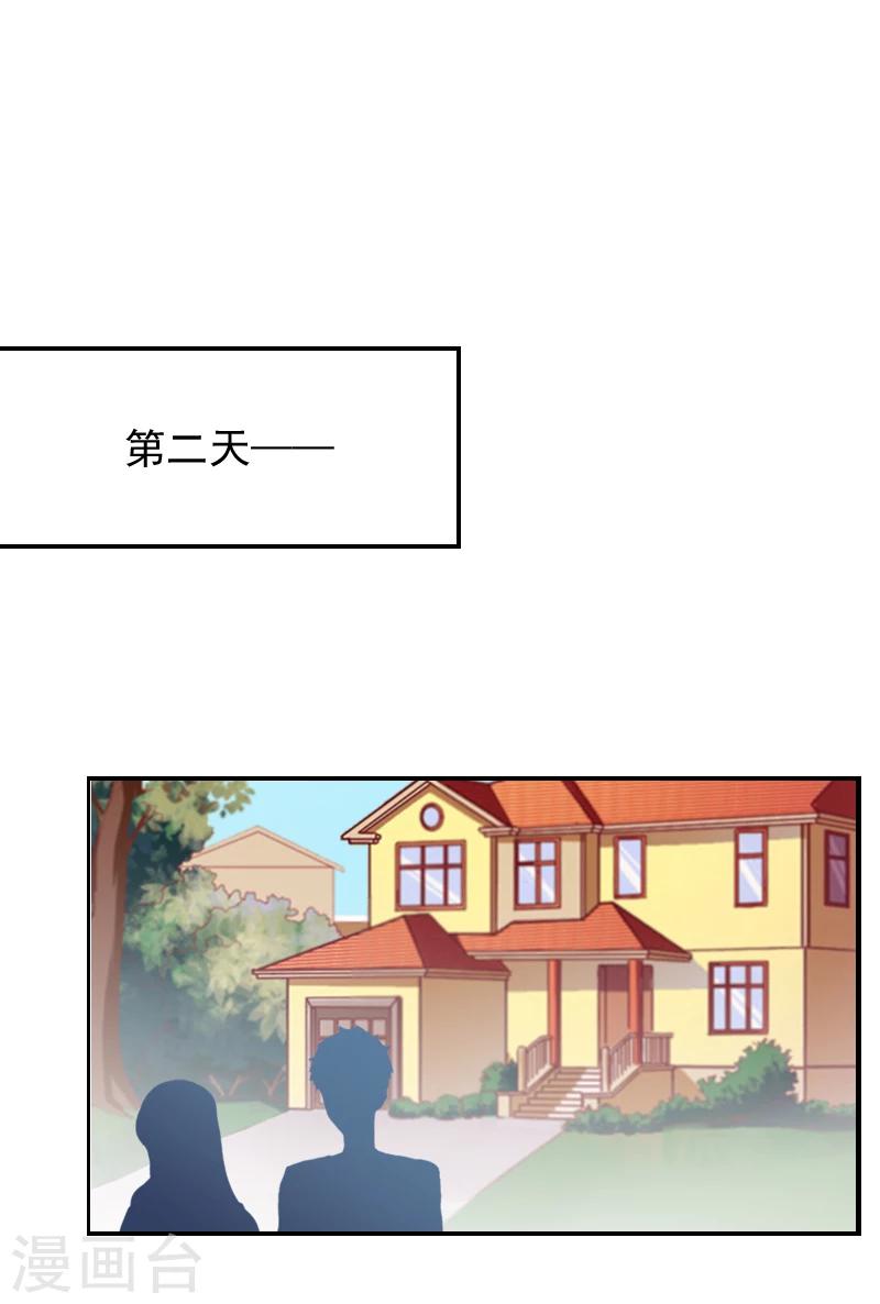 第11话 付出代价-第11话