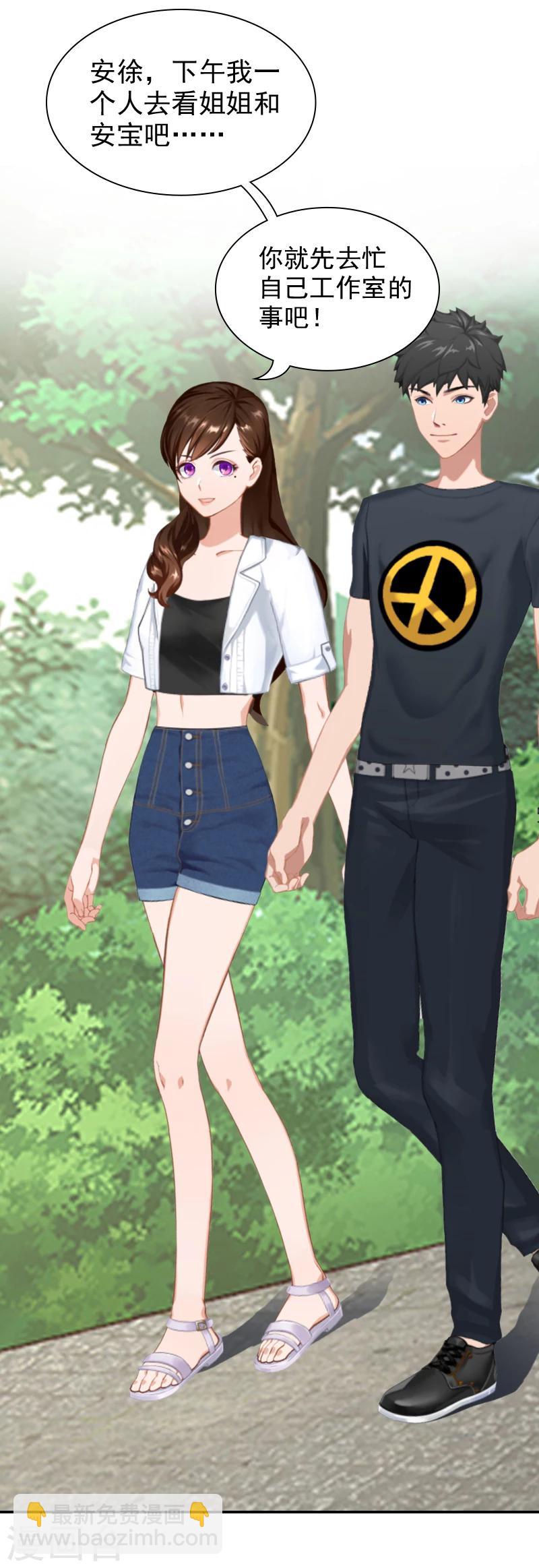 第11话 付出代价-第11话