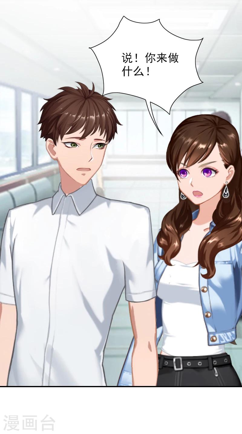 第13话 安宝有救了！-第13话