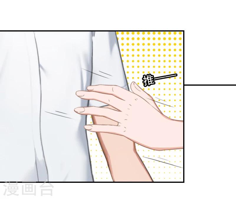 第13话 安宝有救了！-第13话