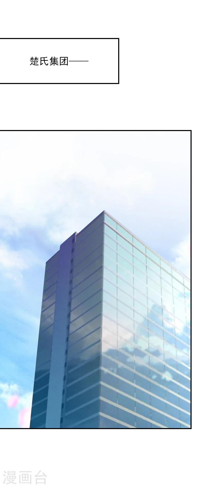 第13话 安宝有救了！-第13话