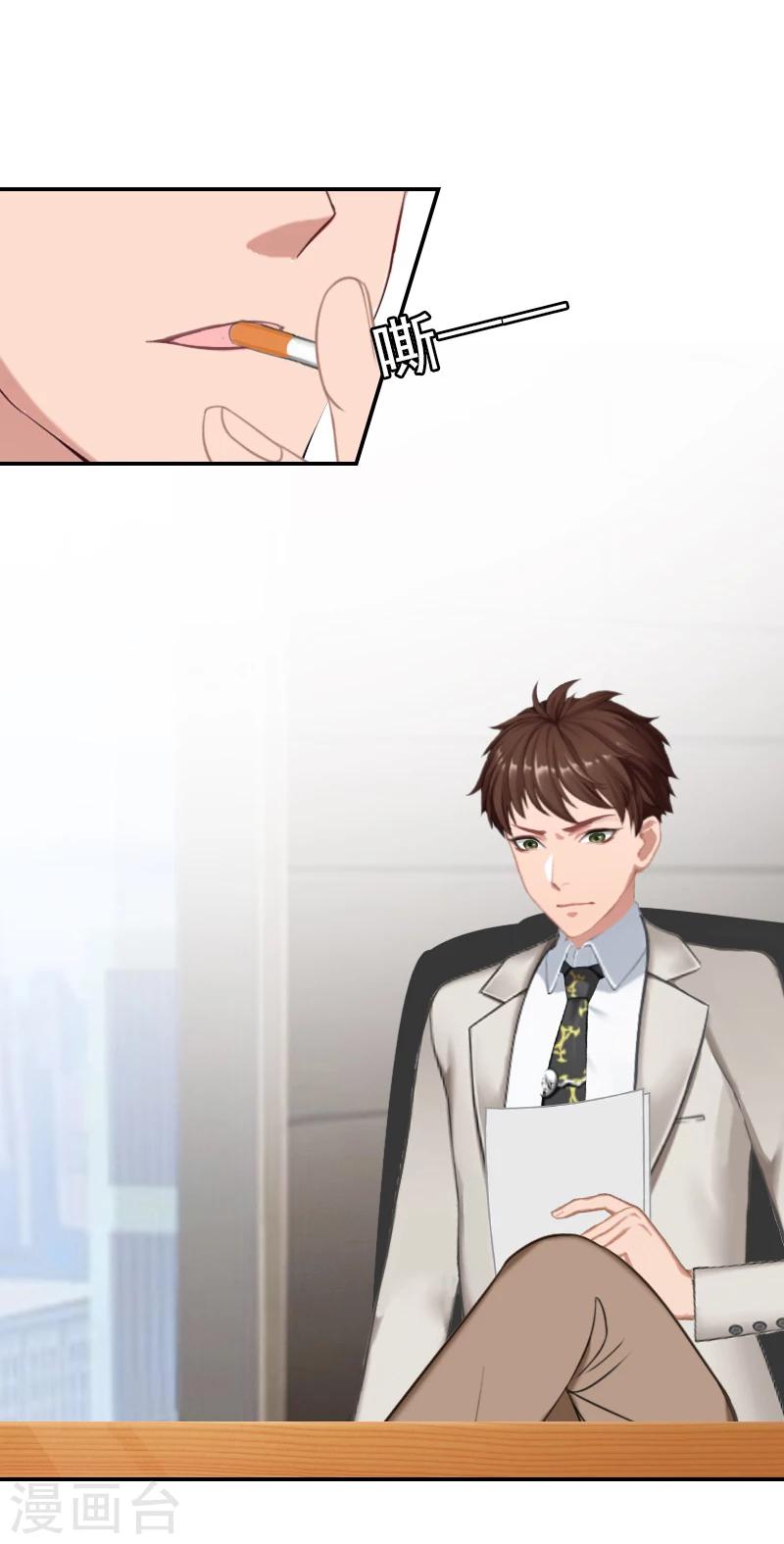 第13话 安宝有救了！-第13话