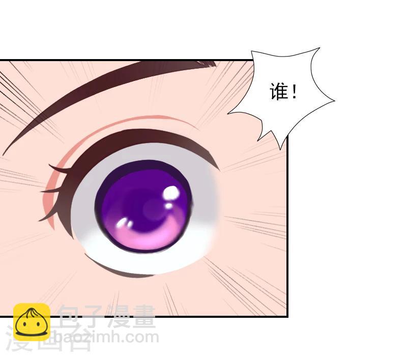 第13话 安宝有救了！-第13话