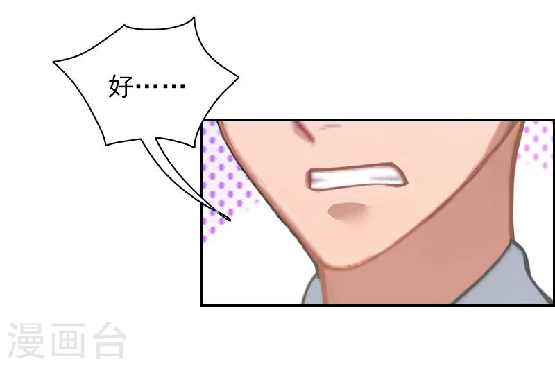 第15话 如你所愿-第15话