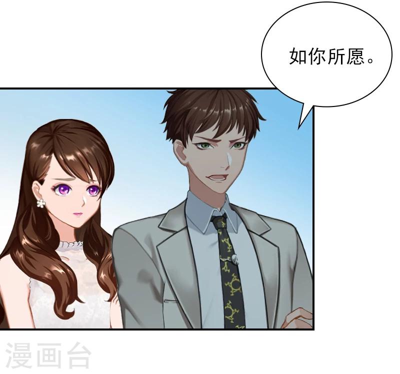 第15话 如你所愿-第15话