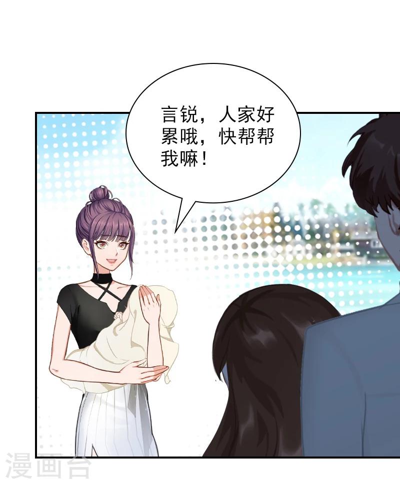 第15话 如你所愿-第15话