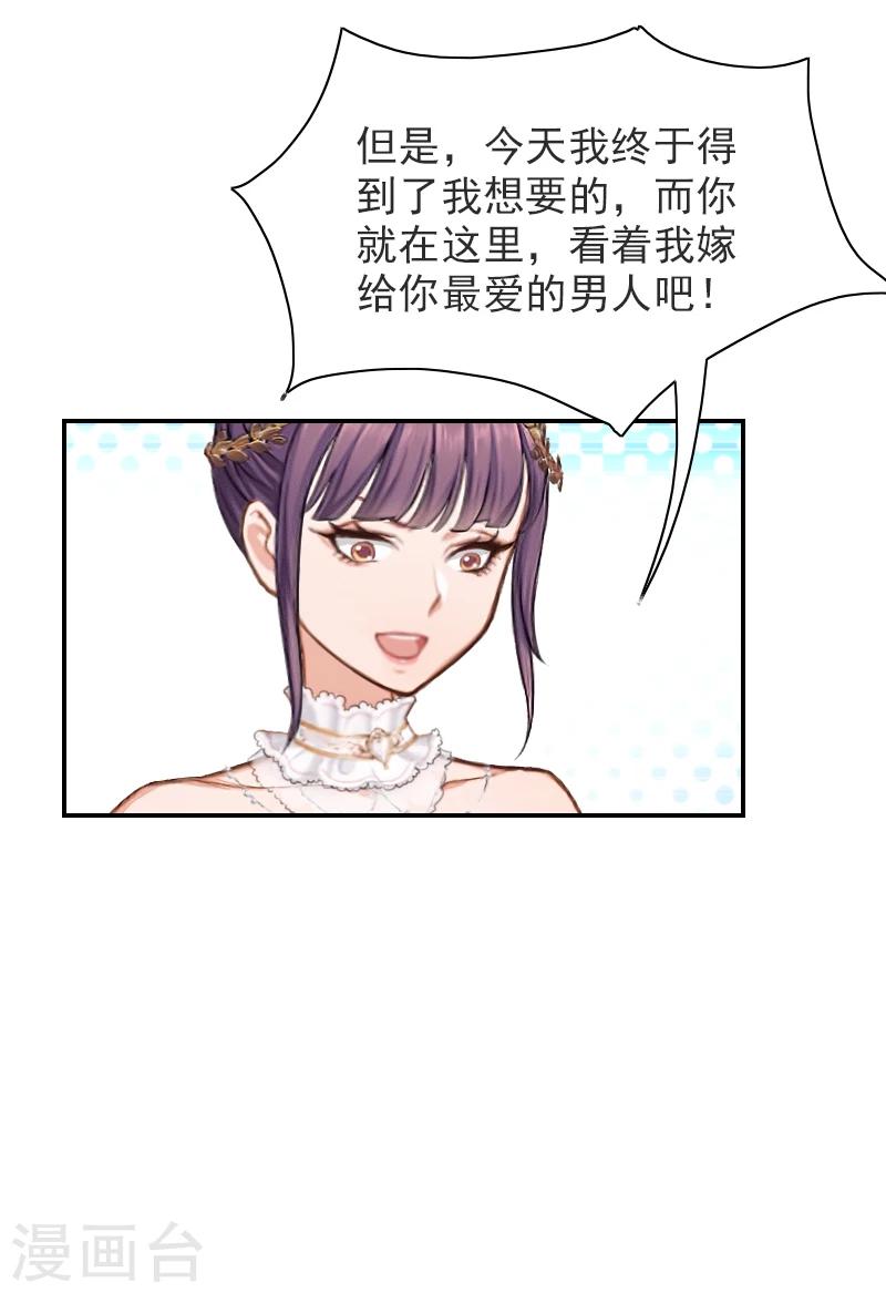 第15话 如你所愿-第15话