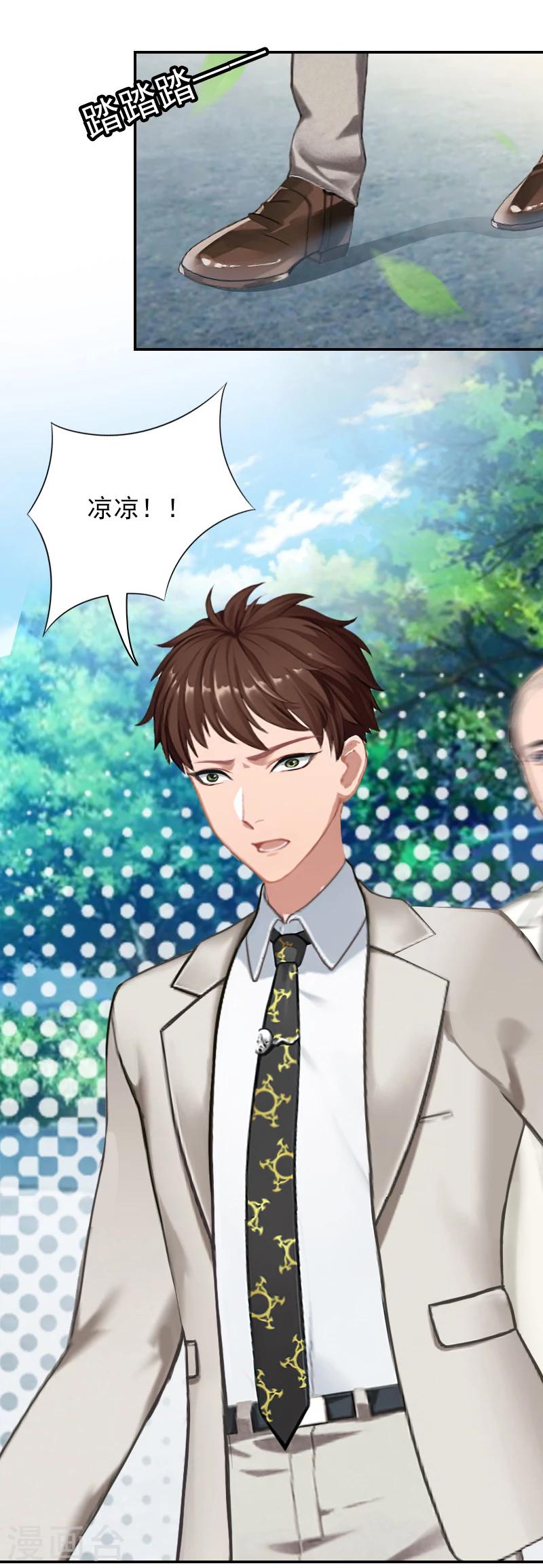 第15话 如你所愿-第15话